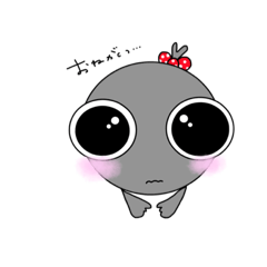 [LINEスタンプ] でめきんちゃん2