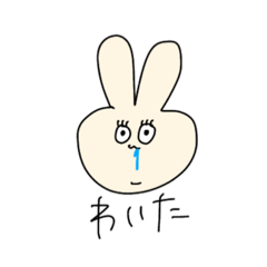 [LINEスタンプ] ぼくうさぴょん