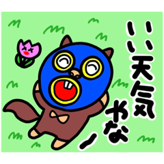 [LINEスタンプ] 週間チョコナッツ vol.9 リスマスクとハナ