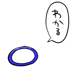 [LINEスタンプ] しゃべるワッカ