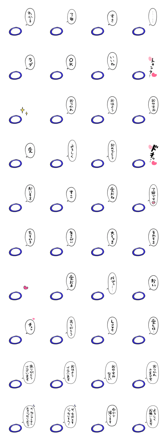 しゃべるワッカのスタンプ詳細