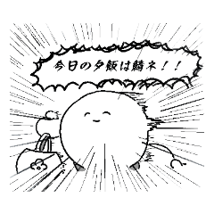 [LINEスタンプ] しらたま すたんぷ 1