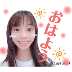 [LINEスタンプ] たこ焼きたじまPRモデルCLEAスタンプ