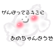 [LINEスタンプ] ゆるっと もくもぐ