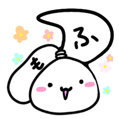 [LINEスタンプ] もっふたん。