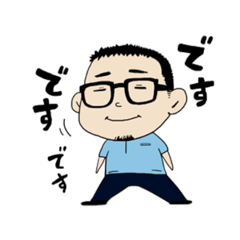 [LINEスタンプ] ですですたんぷ