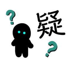 [LINEスタンプ] 丸っこい不思議ちゃん 4