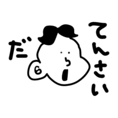 [LINEスタンプ] 使える時に使うシュールスタンプ