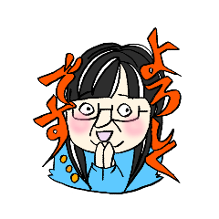 [LINEスタンプ] 田舎の民子。