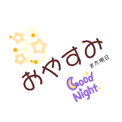 [LINEスタンプ] .1日のあいさつ.