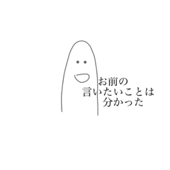 [LINEスタンプ] シンプル 人間