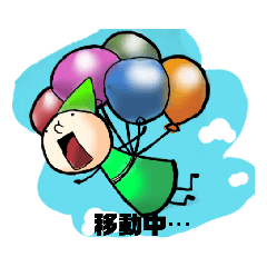 [LINEスタンプ] うちの小人達