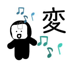 [LINEスタンプ] 丸っこい不思議ちゃん 5