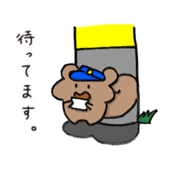 [LINEスタンプ] ポリスポリス