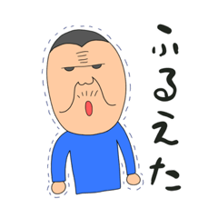 [LINEスタンプ] ふるえがちなゴリ夫のスタンプ