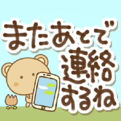 [LINEスタンプ] くまぼんの挨拶(でか文字)再販