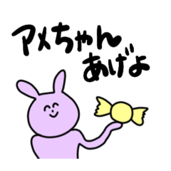 [LINEスタンプ] 関西出身レインボーうさぎ