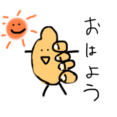 [LINEスタンプ] おやゆびくん本人