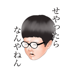 [LINEスタンプ] ぴこさんの家のご機嫌3兄妹スタンプvol.0.6