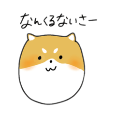 [LINEスタンプ] しばいぬ 沖縄方言