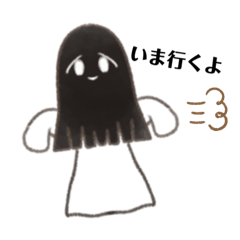 [LINEスタンプ] 成仏したい お化けスタンプ