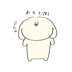 [LINEスタンプ] maron_327