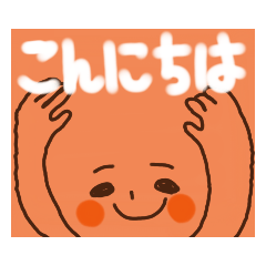 [LINEスタンプ] 日常で使える気持ちなど