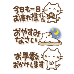 [LINEスタンプ] ミニサイズにゃこやん(再販)