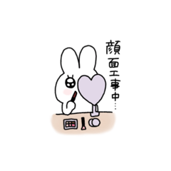 [LINEスタンプ] ︎︎◌毎日使えるうさぎ︎︎◌