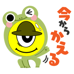 [LINEスタンプ] 目ですが？2