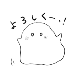 [LINEスタンプ] 白い謎の生物のゆるゆるスタンプ