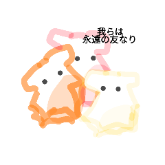 [LINEスタンプ] めんだことみずだこ