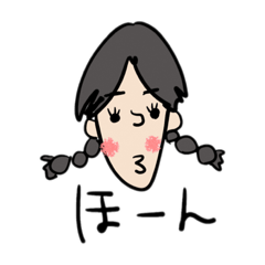 [LINEスタンプ] いるいるすたんぷ8