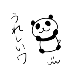 [LINEスタンプ] よんこめのぱんこよ〜