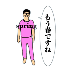 [LINEスタンプ] Uncle of the four seasons