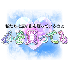 [LINEスタンプ] 平成生まれの人のスタンプ