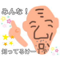 [LINEスタンプ] モリモリもりやん