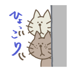 [LINEスタンプ] ねこのにゃごにゃご