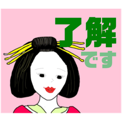 [LINEスタンプ] 昔の人 日常2