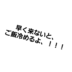 [LINEスタンプ] 1部のお母さんが使えるスタンプ