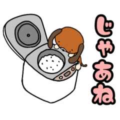 [LINEスタンプ] いぬ野くん平 ダジャレ編