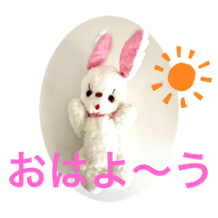 [LINEスタンプ] うさちゃんのキュ〜トなスタンプ