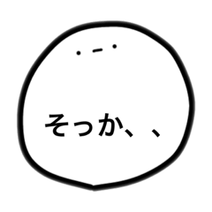 [LINEスタンプ] シンプルなまるクン