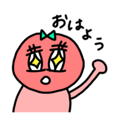 [LINEスタンプ] キラキラお目目のトマトちゃんスタンプ