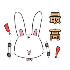 [LINEスタンプ] 口癖うさちゃん