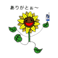 [LINEスタンプ] FEALひまわり組