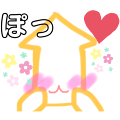 [LINEスタンプ] イカちゃん(あおはる編)