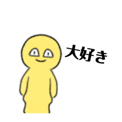 [LINEスタンプ] 成仏したい お化けスタンプ (2)