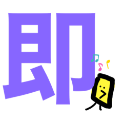 [LINEスタンプ] トッポギでパンナースタンプ2