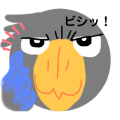 [LINEスタンプ] ハシビロコウさん♡顔面UP②(気持ち・挨拶)